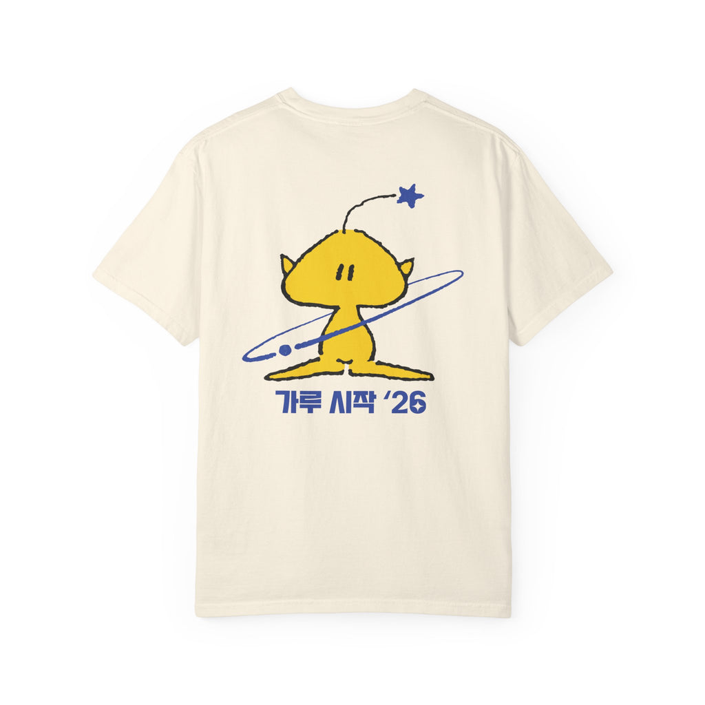 KARU Beginnings Tee