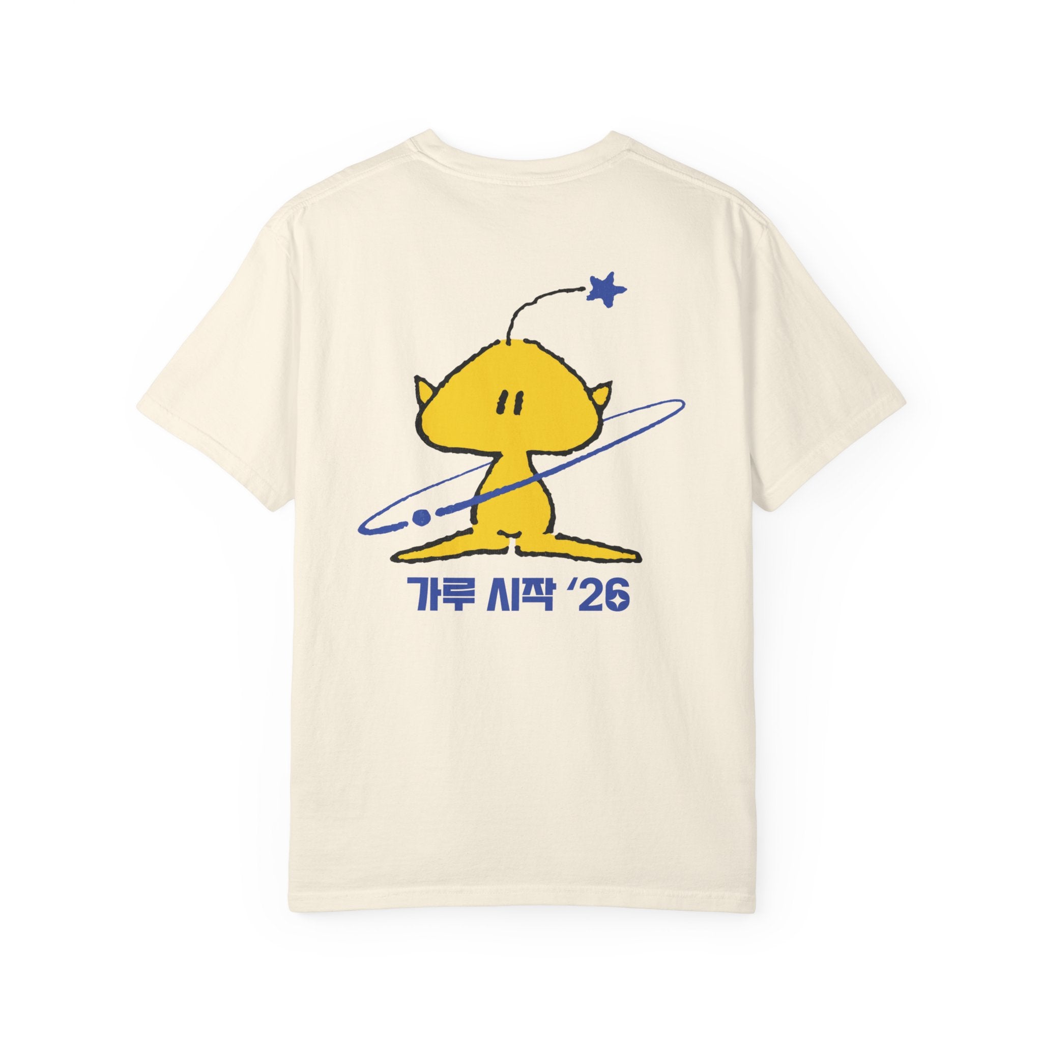 KARU Beginnings Tee