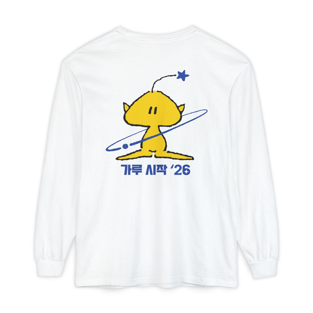 KARU Beginnings Longsleeve