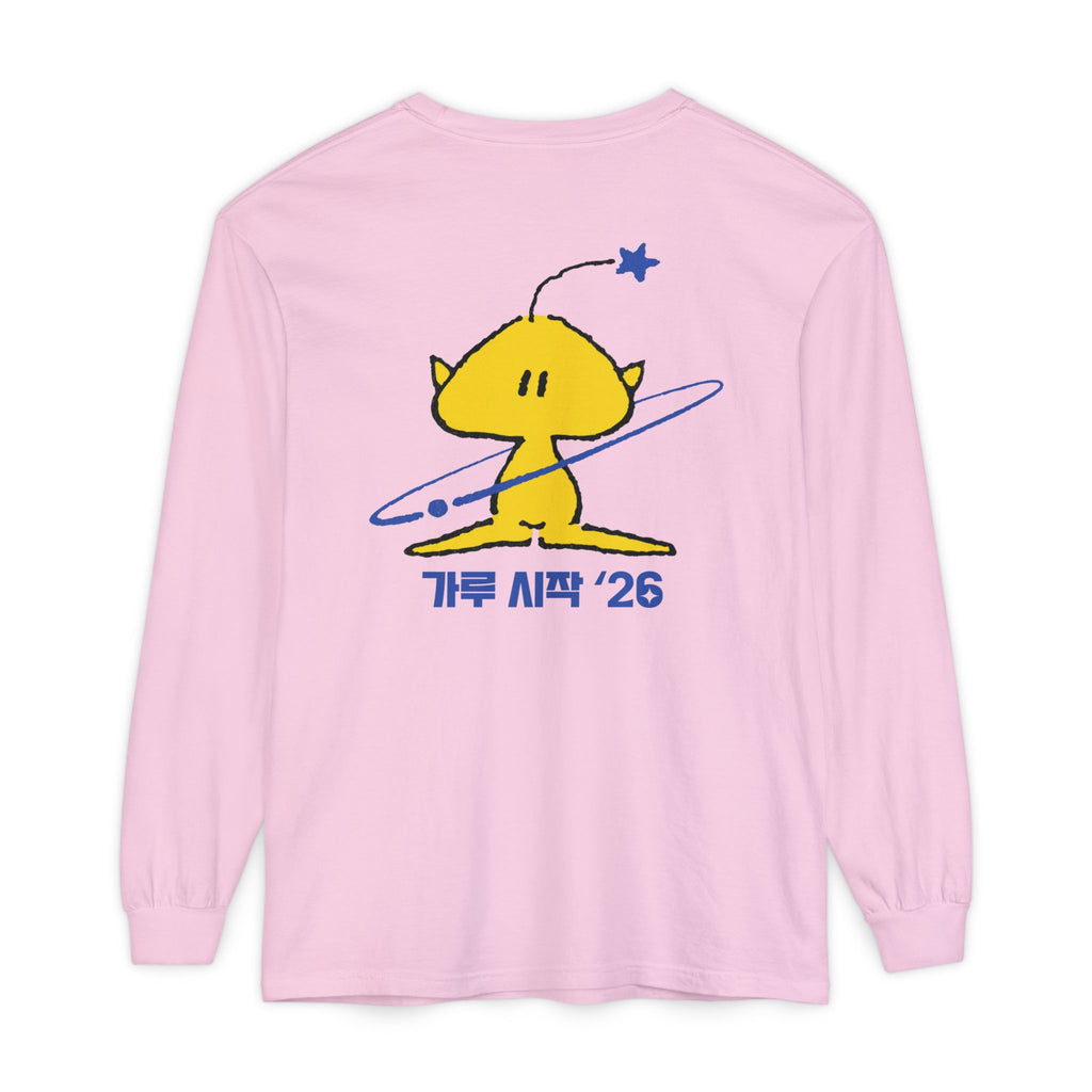 KARU Beginnings Longsleeve