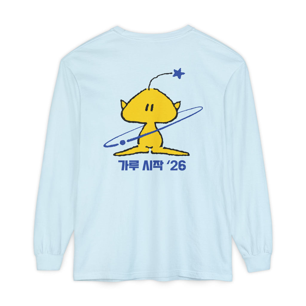 KARU Beginnings Longsleeve