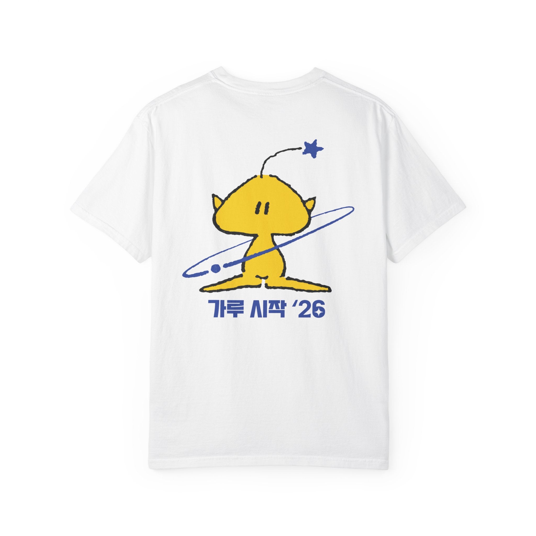 KARU Beginnings Tee