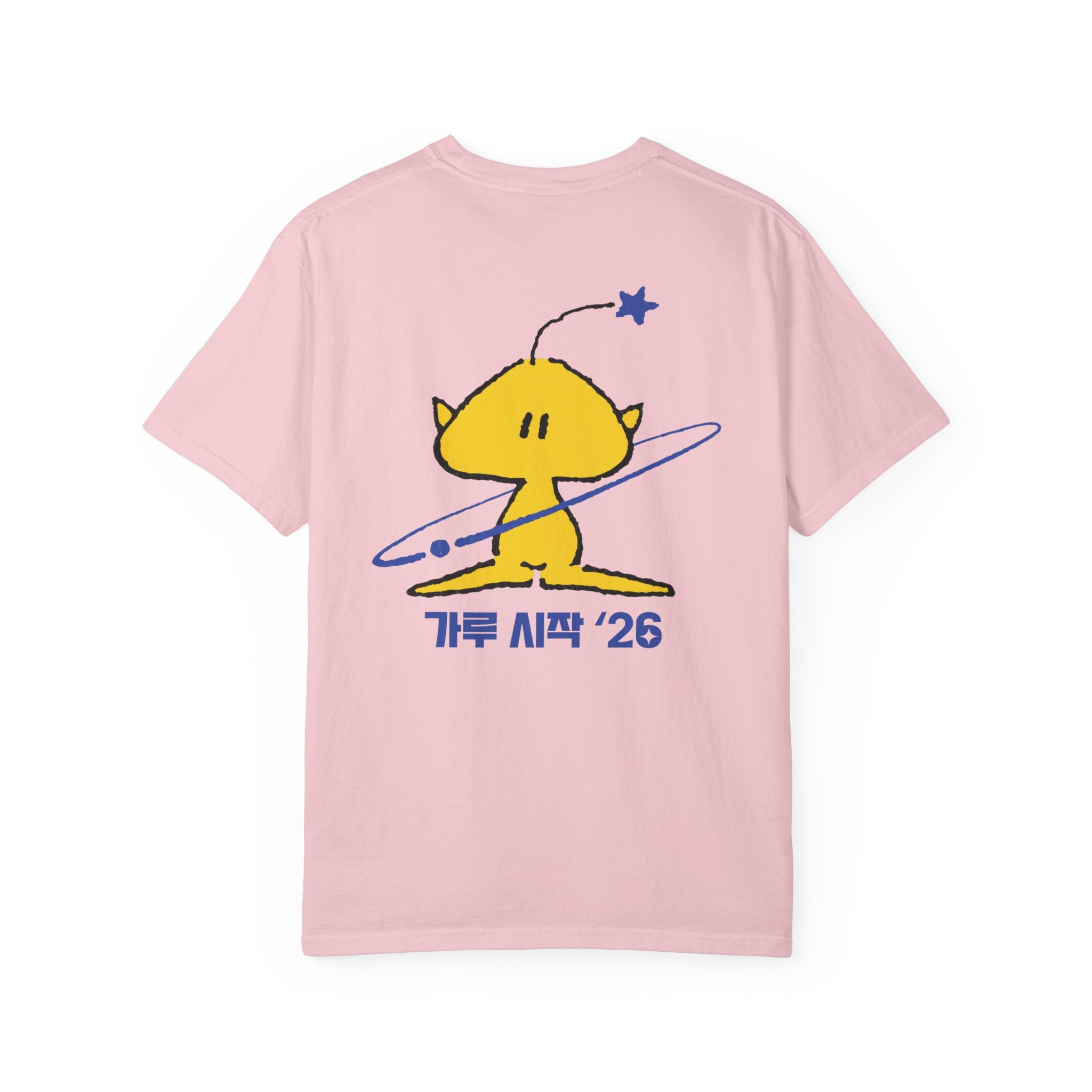 KARU Beginnings Tee